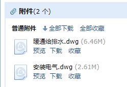 施工圖