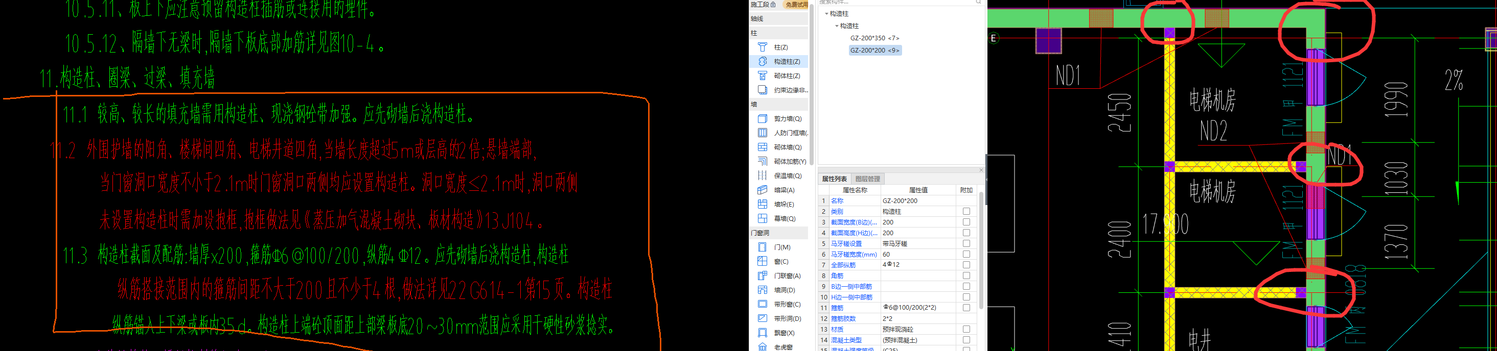 伸入