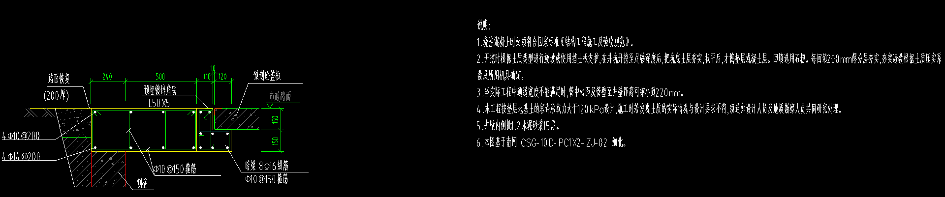 廣聯(lián)達服務新干線