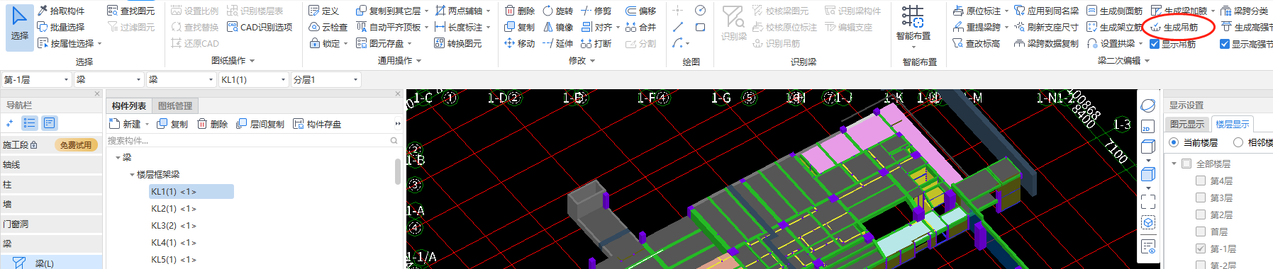 畫呢