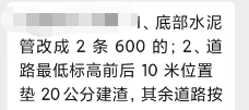 管600