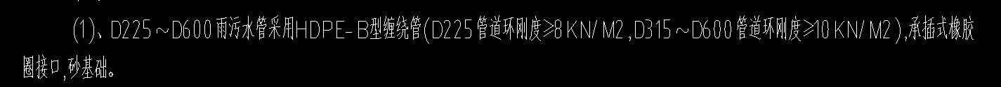 定額