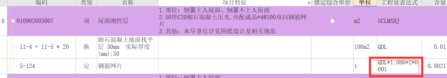 鋼絲