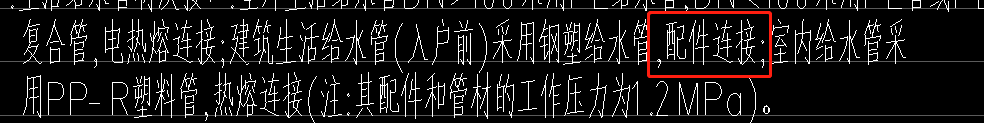 連接方式