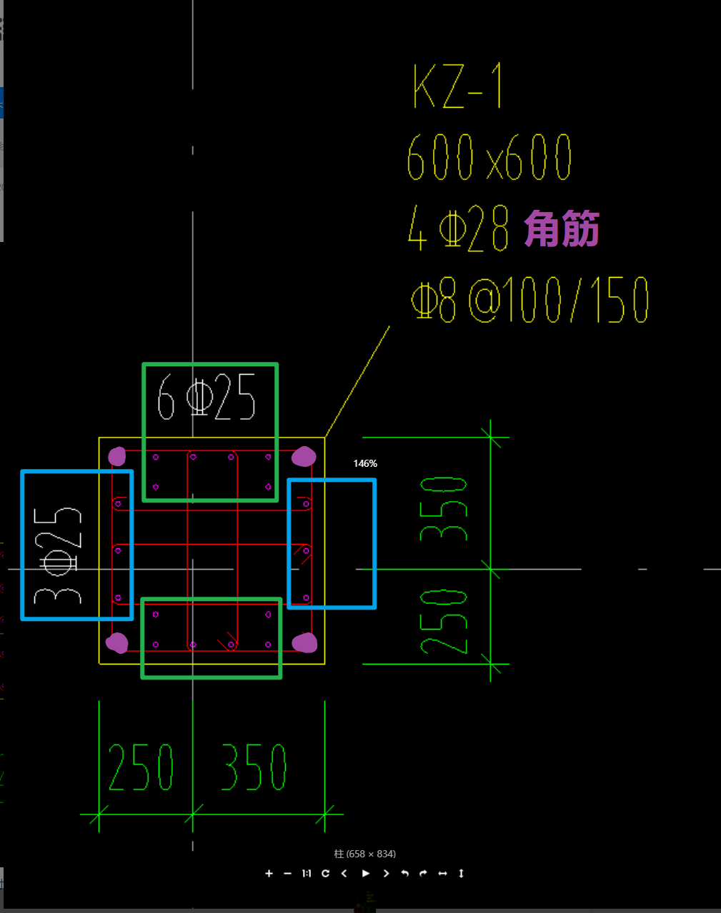 柱配筋