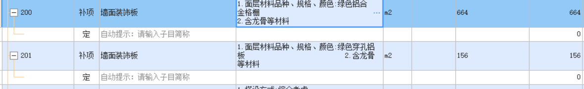 墻面裝飾