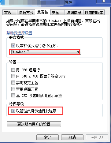 廣聯達服務新干線