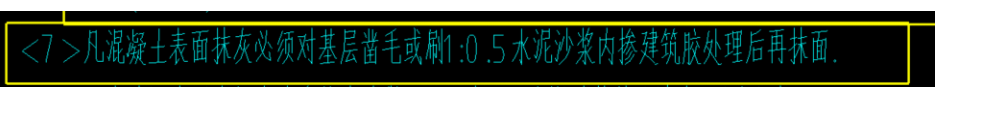 換算