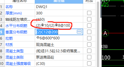 標注