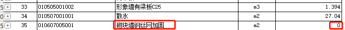 砌塊墻鋼絲網(wǎng)