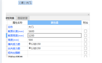 廣聯(lián)達(dá)服務(wù)新干線
