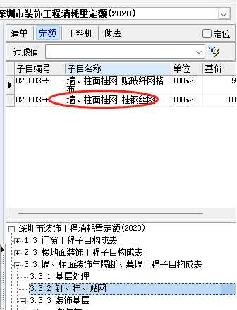鋼絲