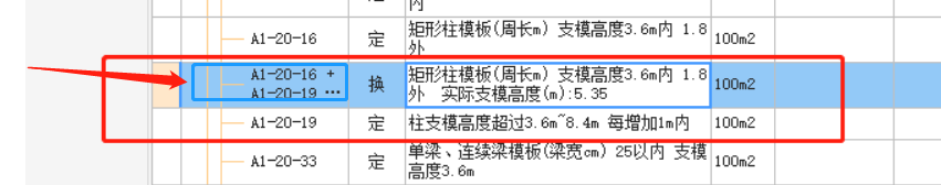 定額