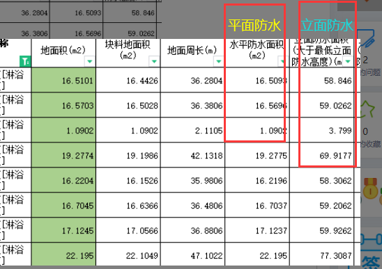 廣聯達服務新干線