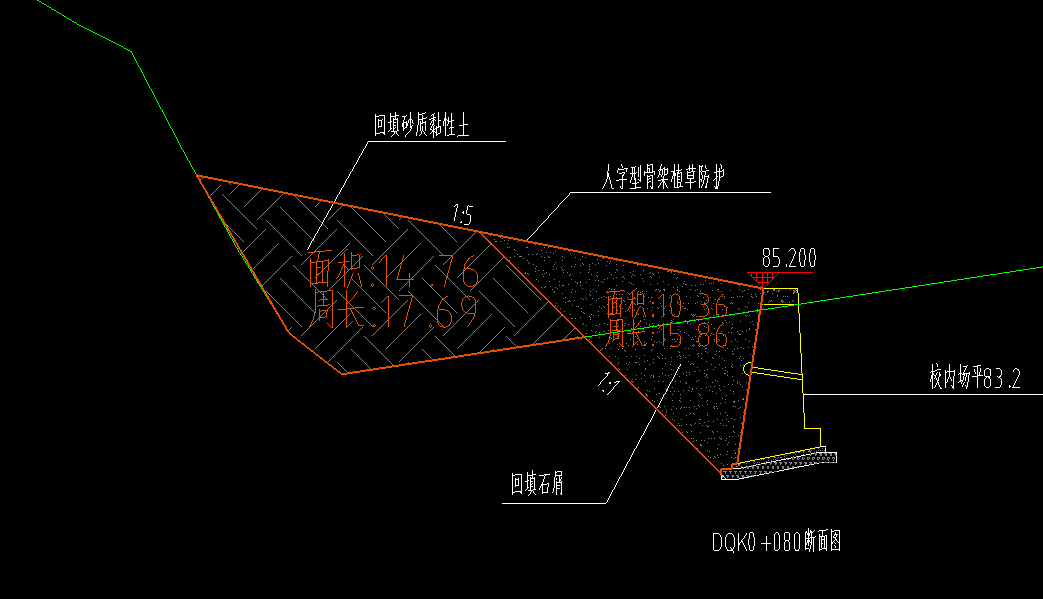 回填砂