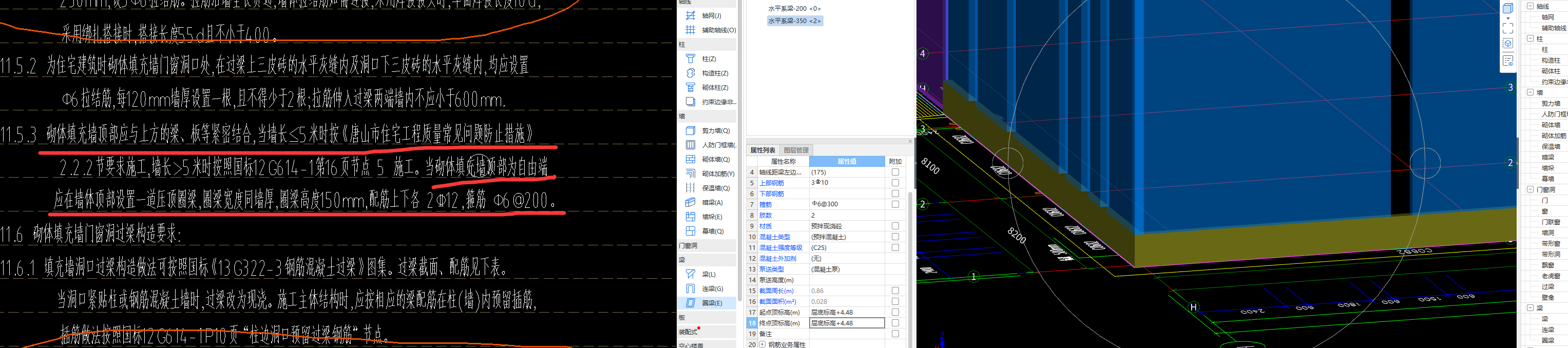 壓頂
