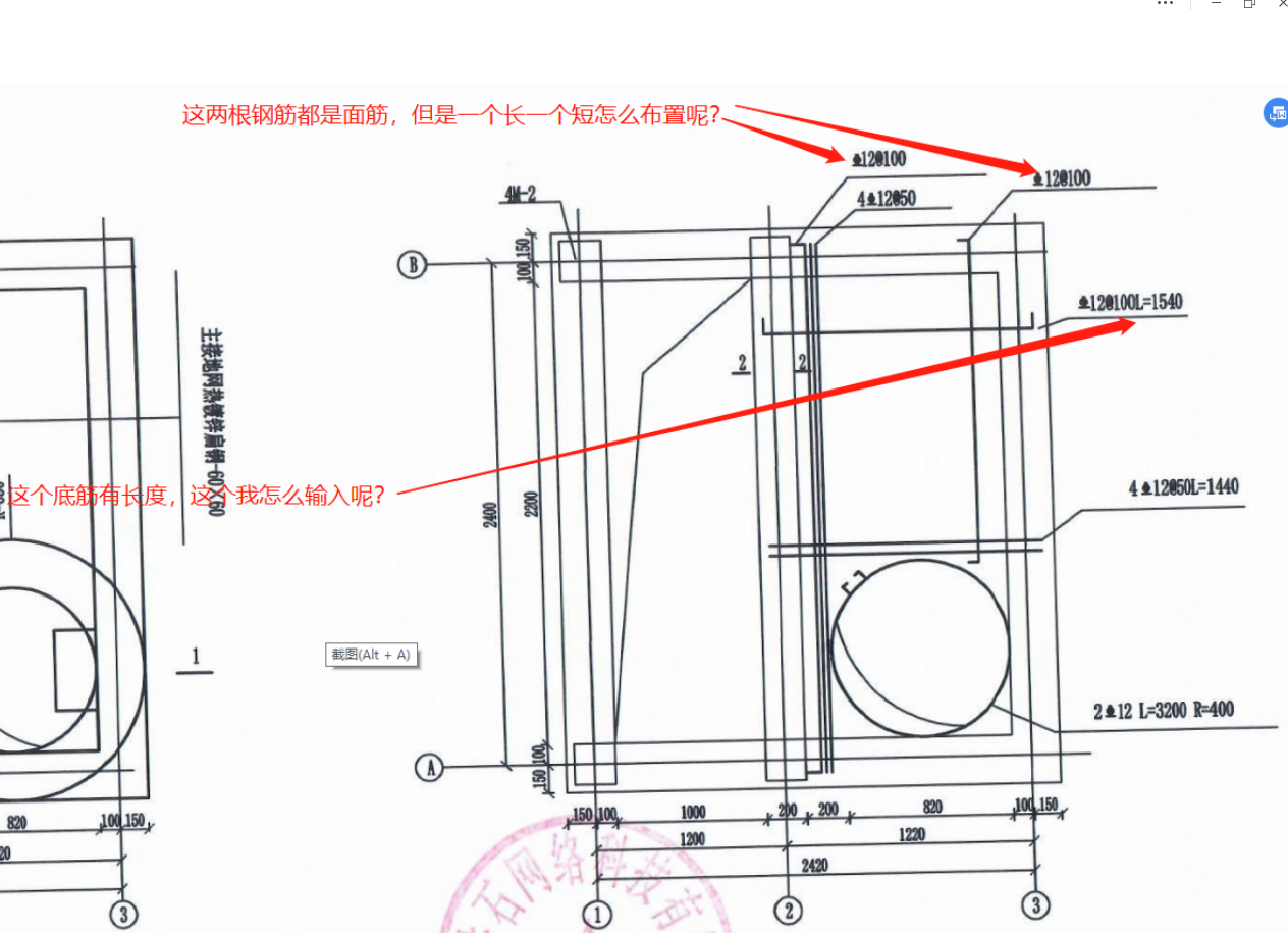 鋼筋怎么