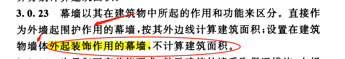 玻璃幕墻