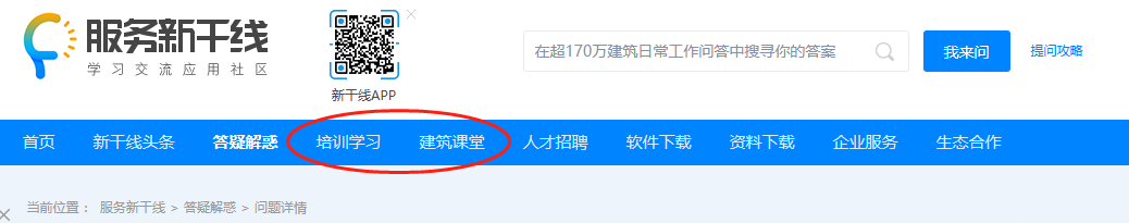 學習資料