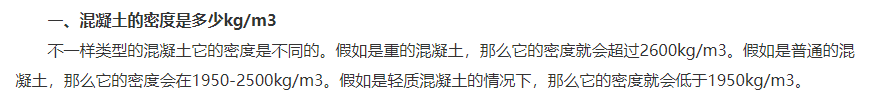 換算