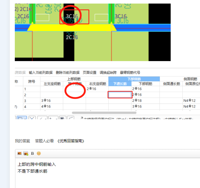 答疑解惑