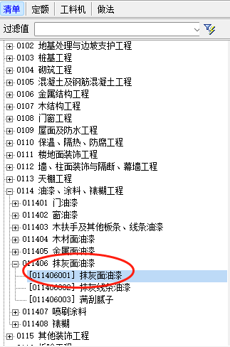 內(nèi)墻乳膠漆