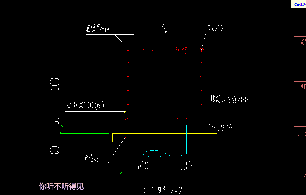 側(cè)面