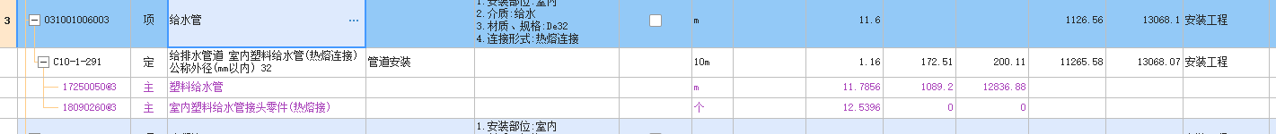 定額