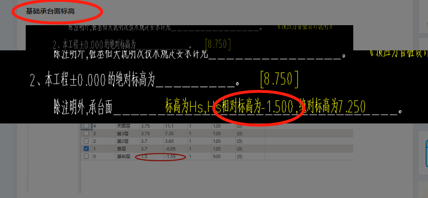 建筑行業(yè)快速問答平臺-答疑解惑