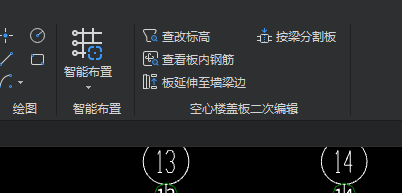 屋面板