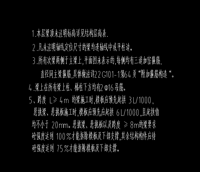 吊筋