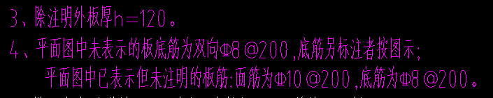 負筋