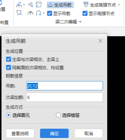 箍