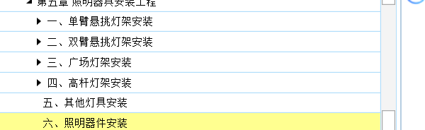 個(gè)燈
