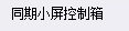 定額