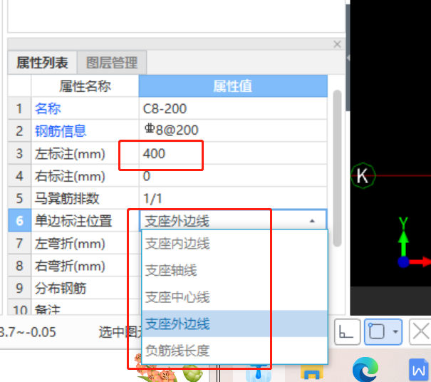 支座外邊線