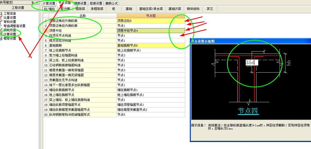 建筑行業(yè)快速問答平臺-答疑解惑
