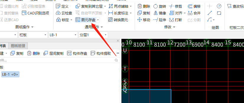 挑檐