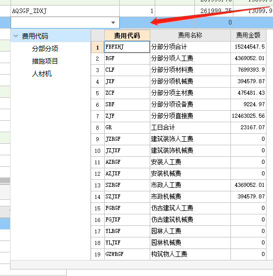 21定額