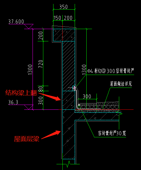 上翻