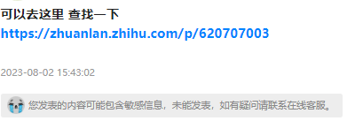 取費文件