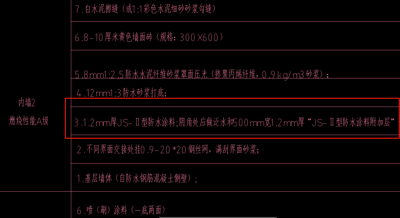 工程量