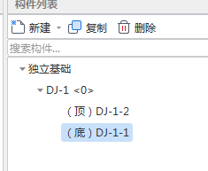 廣聯(lián)達(dá)服務(wù)新干線