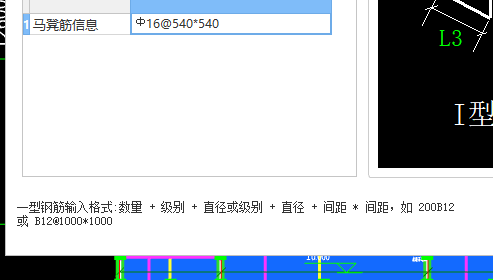 為什么提示