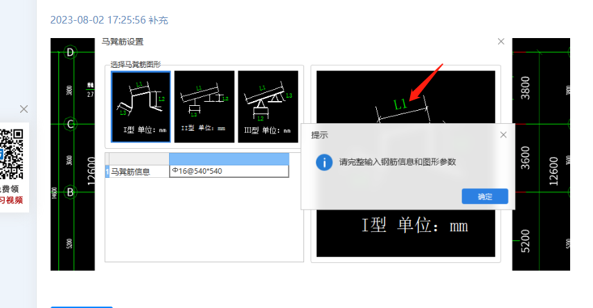 為什么提示