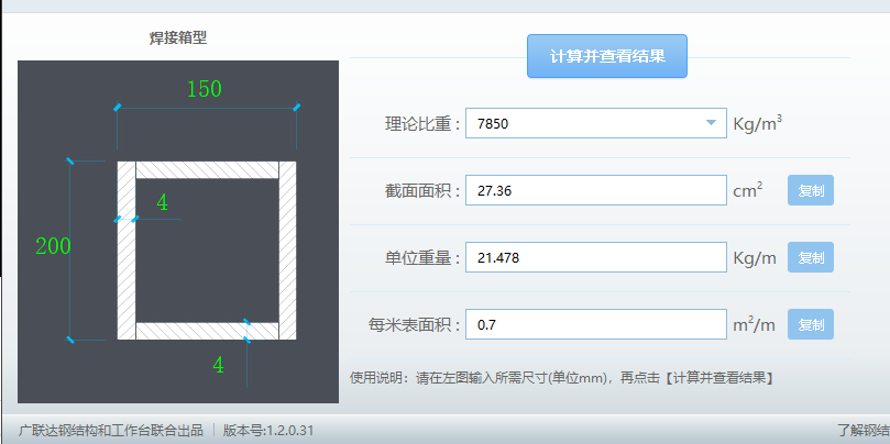 海南省