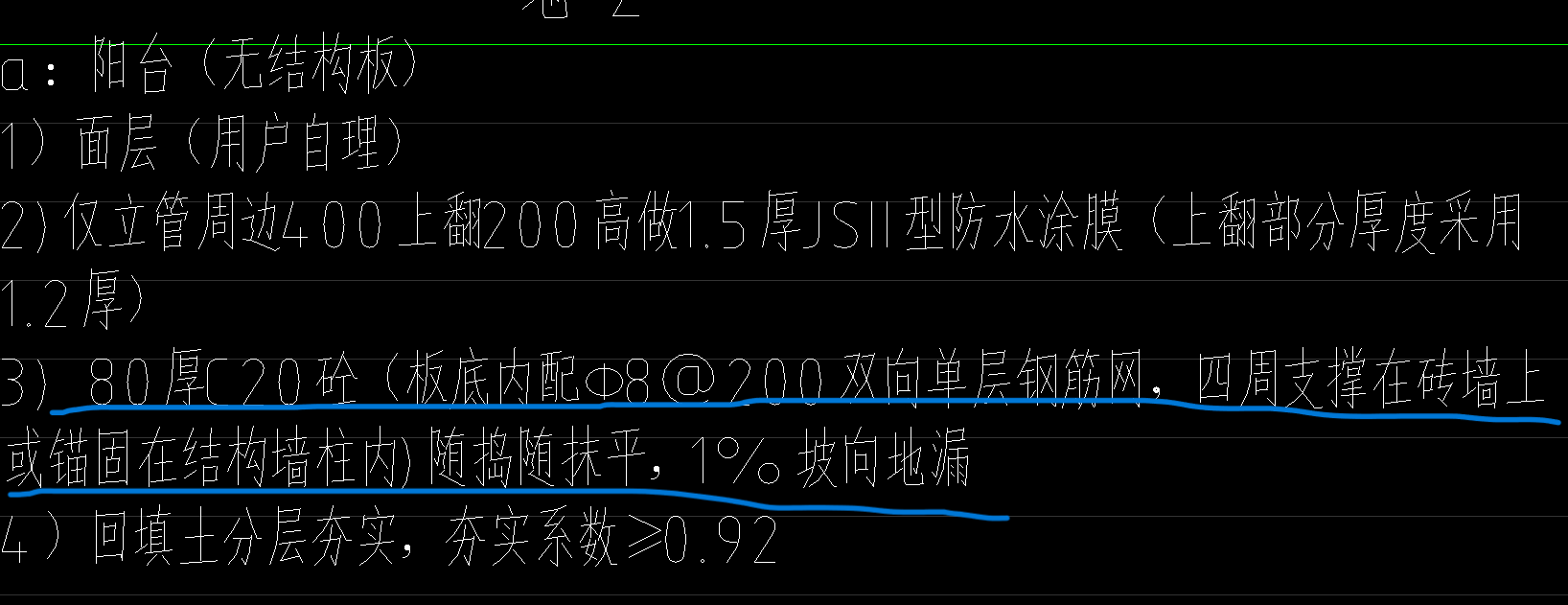 砼