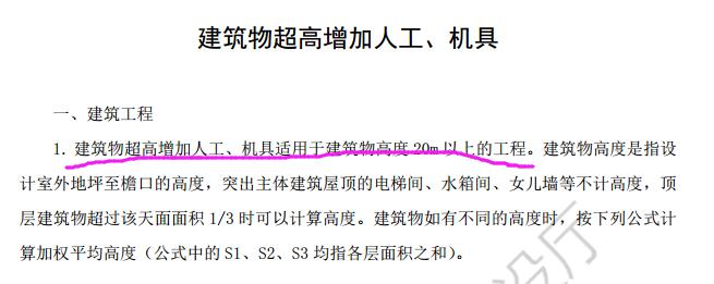 廣東省