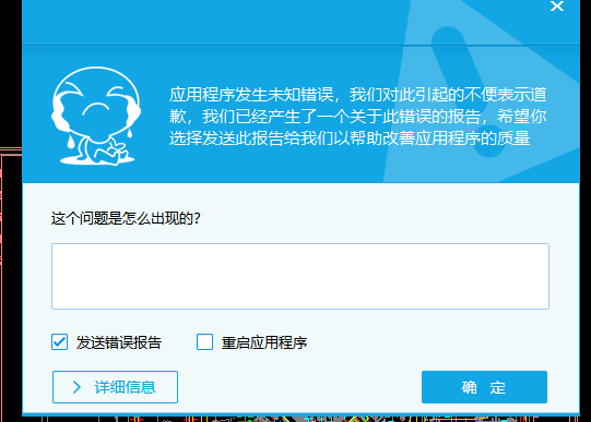 廣聯(lián)達(dá)安裝