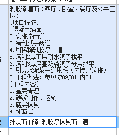 定額